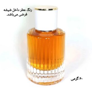 60 گرمی کلوهه