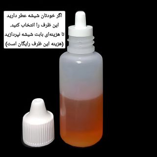 18 گرمی پت