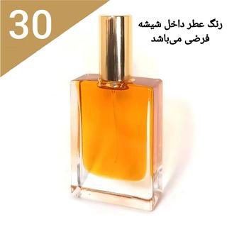 30 گرمی ساده