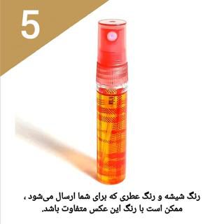 5 گرمی باربری